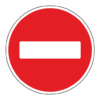 Знак 3.1 “Въезд запрещён”